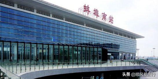 阜阳和蚌埠的全方位对比!差距一目了然!